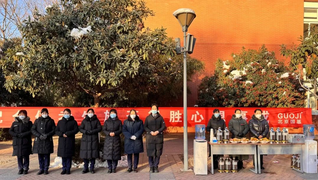 無畏嚴寒，心系考生——北京國基高校后勤人全力保障全國大學四六級考試